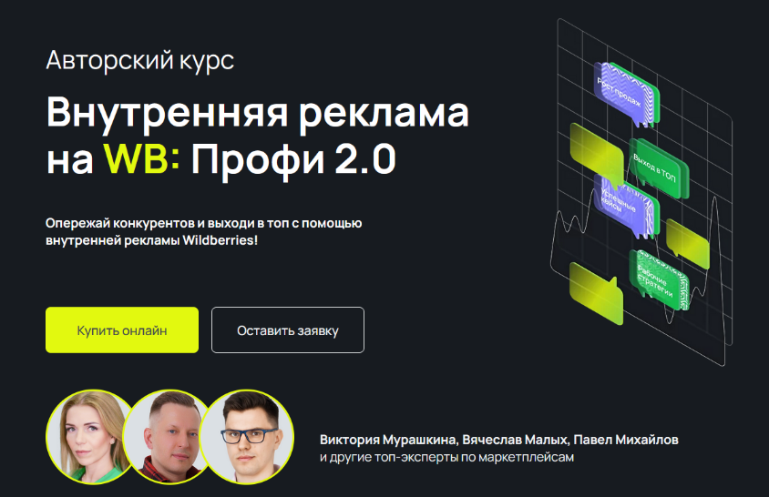 [В. Мурашкина, В. Малых, П. Михайлов] Внутренняя р_0.png